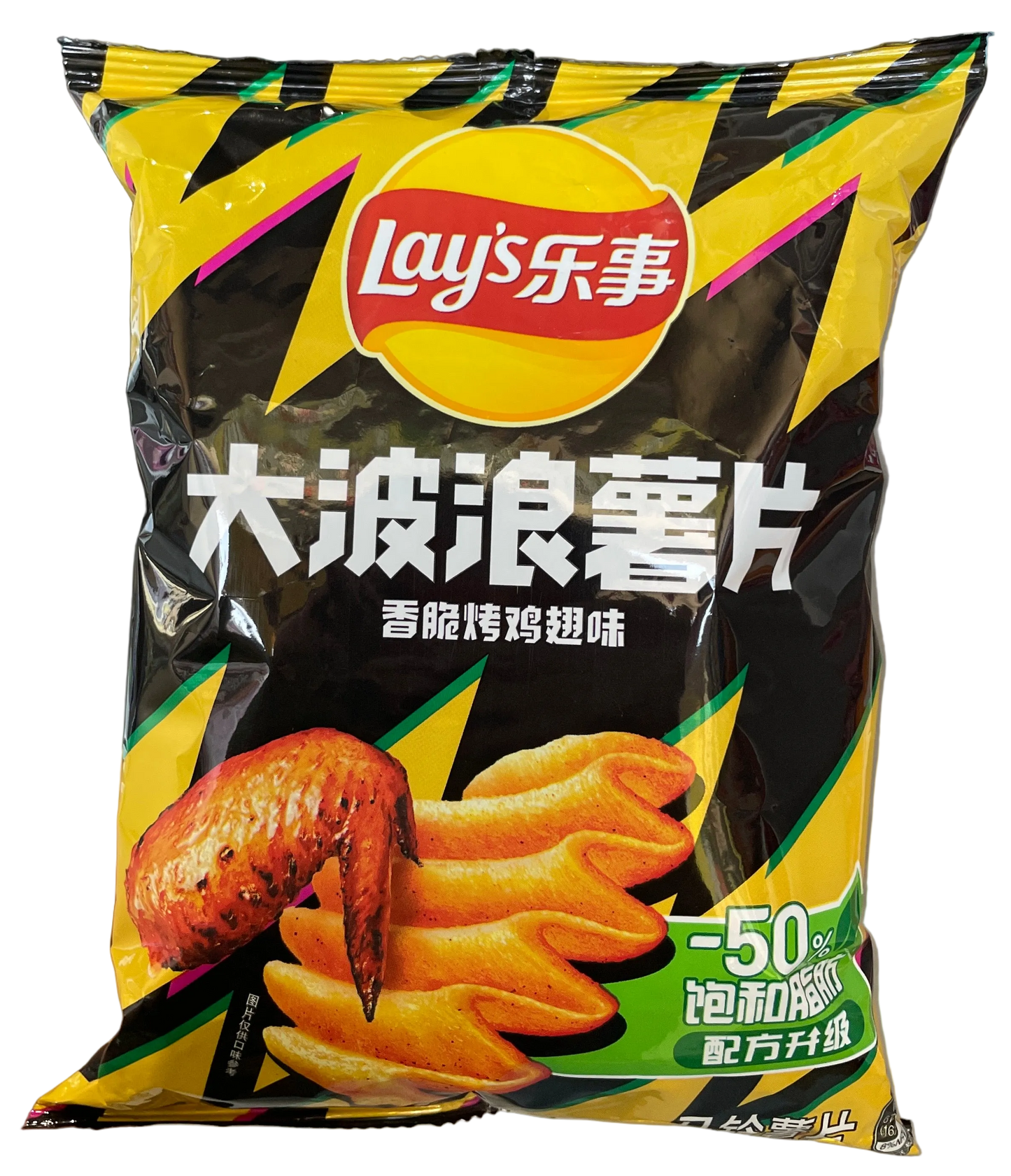Lays Wavy Chicken Wings 70g