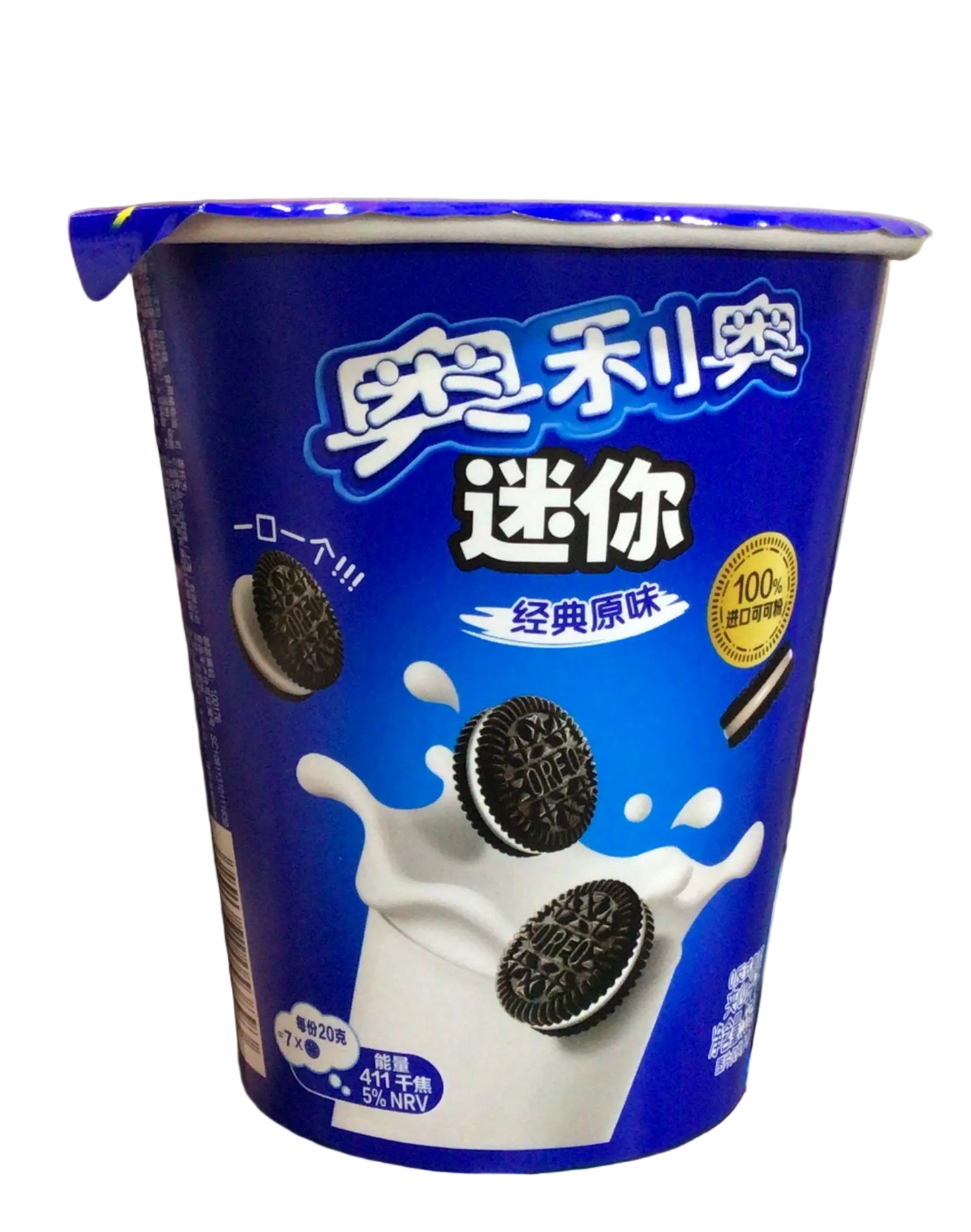 Mini oreo cup 55g
