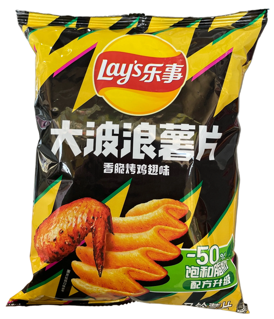 Lays Wavy Chicken Wings 70g