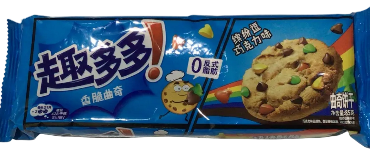 Chips ahoy! Rainbow 85g