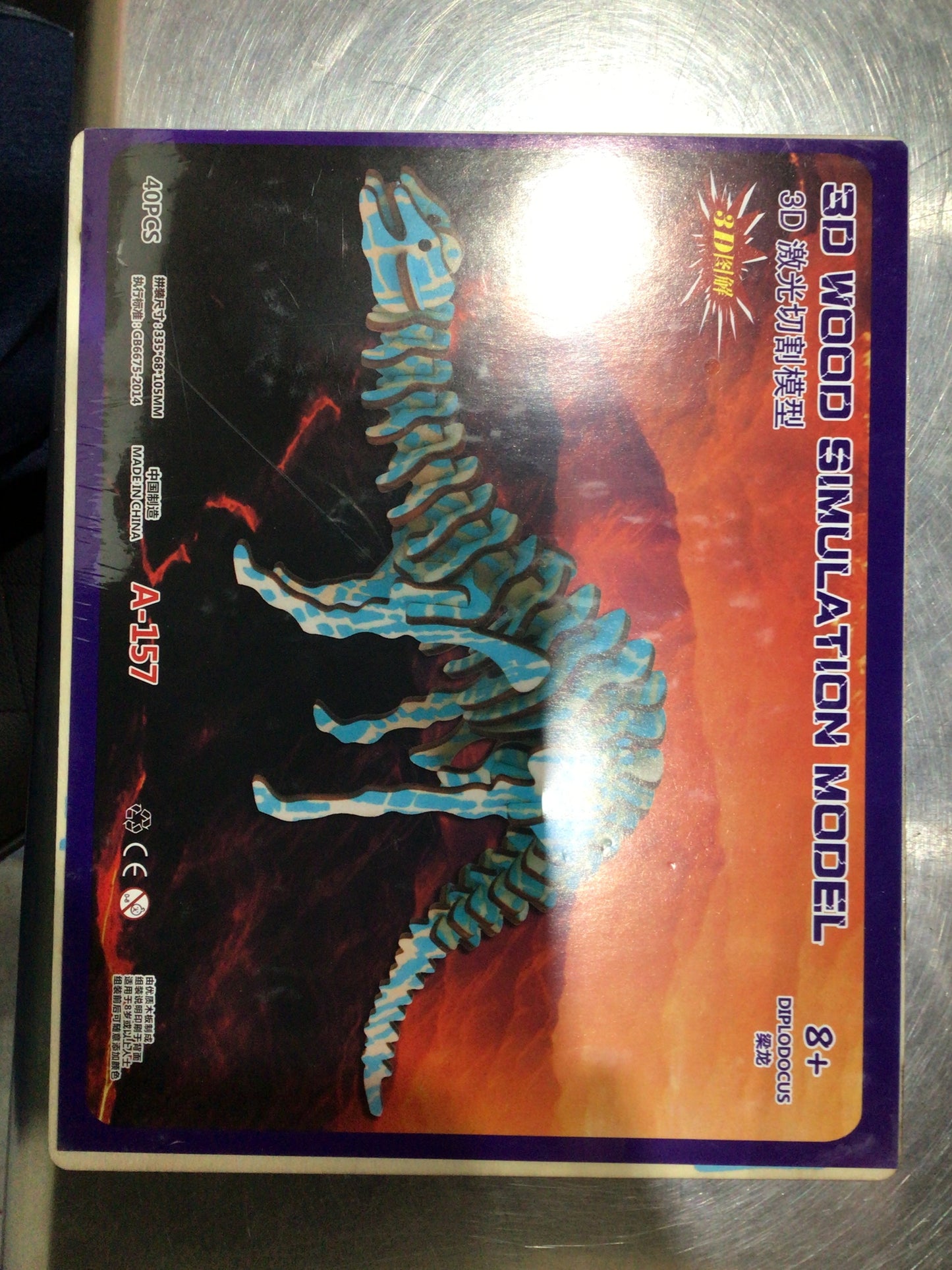 3D Wood Simulation Model Varios