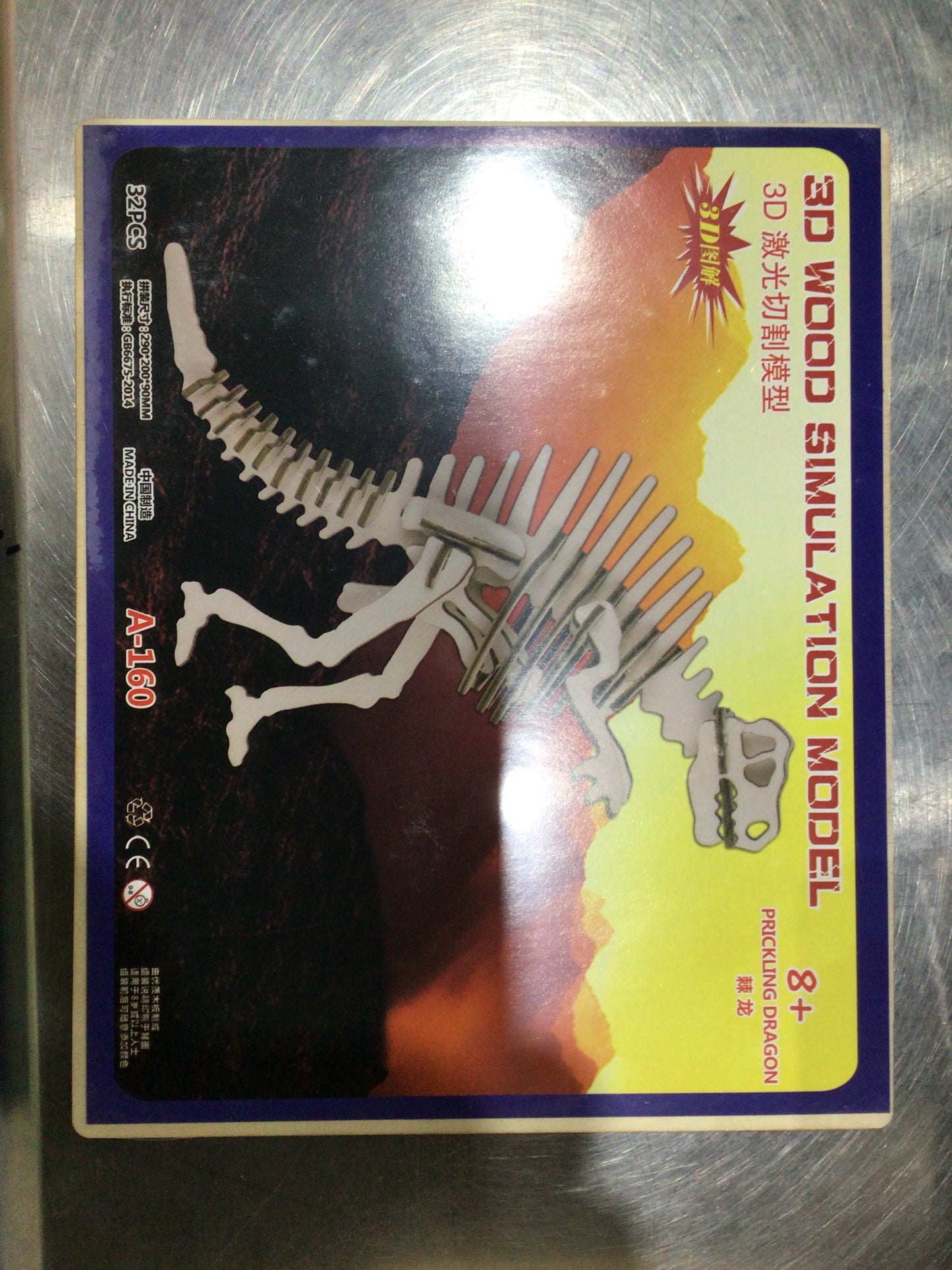 3D Wood Simulation Model Varios